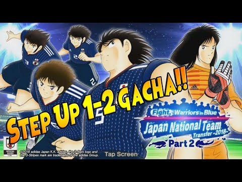 SAMURAI BLUE 2018 PART 2 + STEP UP 1-2 Captain Tsubasa Dream Team
