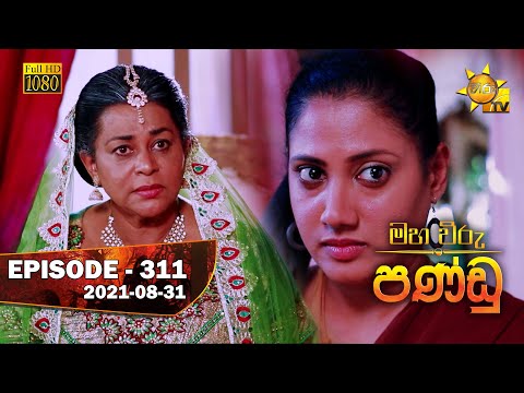 Hiru TV