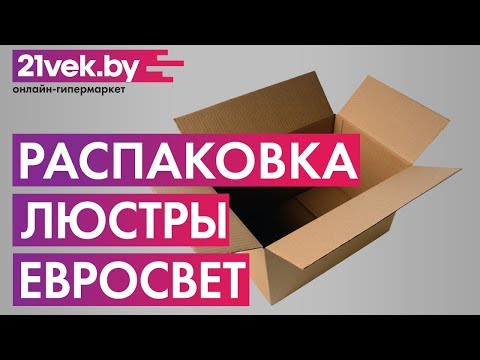 Миниатюра изображения товара Люстра Евросвет 30144/6 (бронза)