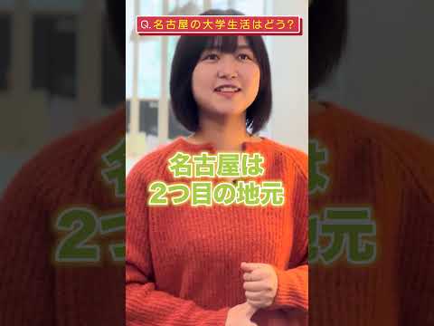 九州出身者座談会インタビュー(ショート)