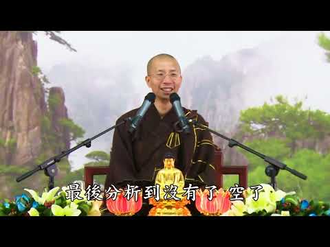 16 117 无量寿经报恩谈 全字幕