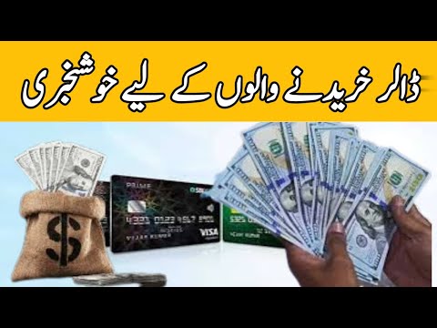 Authorization To Purchase Credit Card Settlement Dollars At The Interbank Rate | | Adeel info bk45