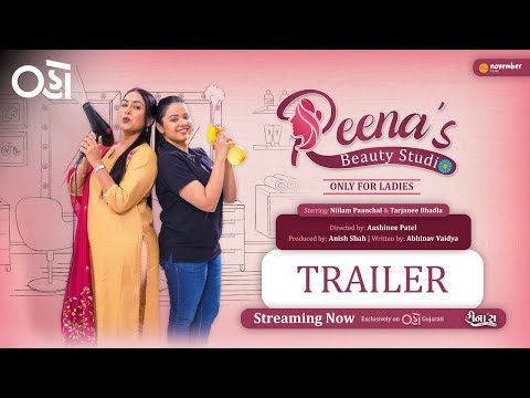 Reena's Beauty Studio | Trailer | Oho Gujarati