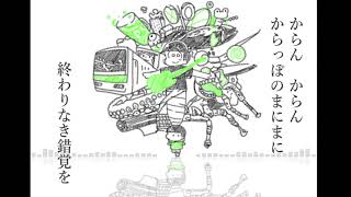 おそ松さん人力 アンヘル カラ松 أفضل موقع لتشغيل ملفات Mp3 مجان ا