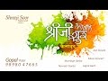 Kunj Bihari Pitambar Dhari In Gujarati By ShreejiSoor Kalavrund