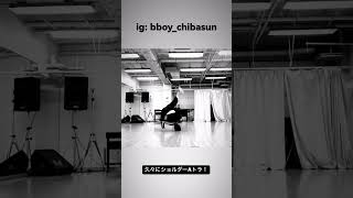 Ryohei Chiba's Instastory 11/12/22 #千葉涼平 #w_inds #ウインズ #bboy #bboying #breakdance #jpop