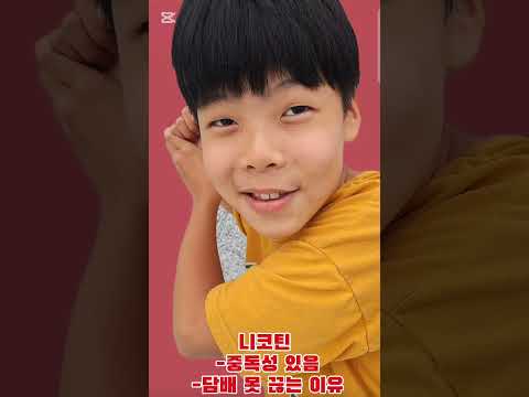 [금연캠페인] 담배 피우는 사람들의 몸속