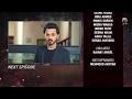 Munafiq - Episode 57 Teaser - 9th April 2020 - HAR PAL GEO