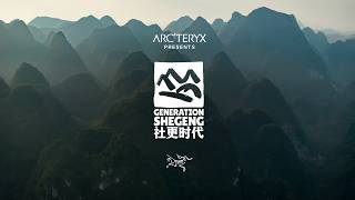 Arc'teryx Presents: Generation Shegeng