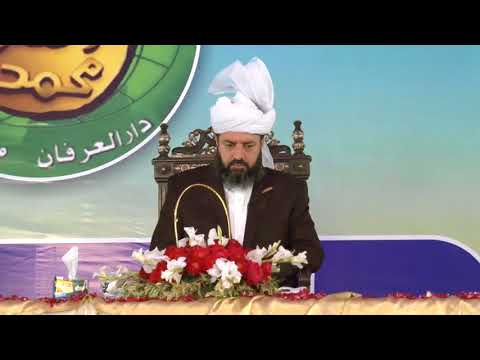 Watch 8th Annual Besat-e-Rehmat-e-Alam SAW  Conference Multan YouTube Video