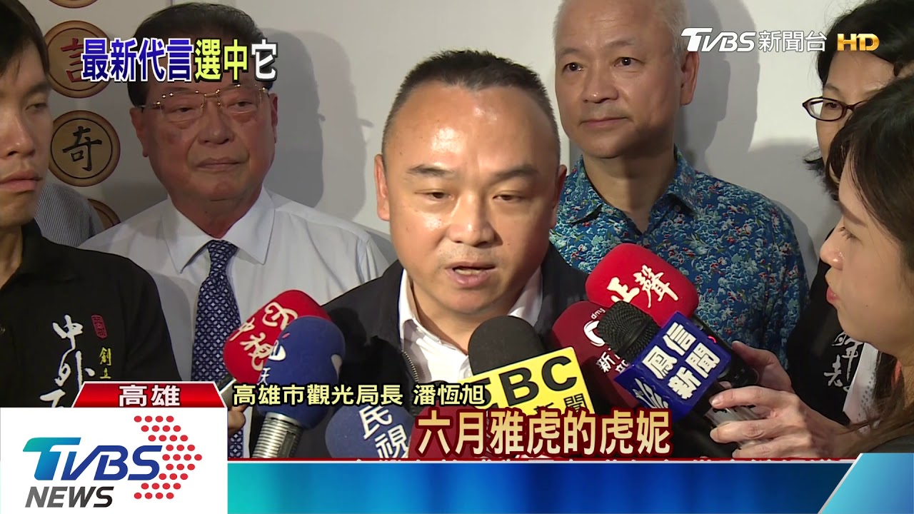 史努比當代言人　七、八月替高雄衝觀光