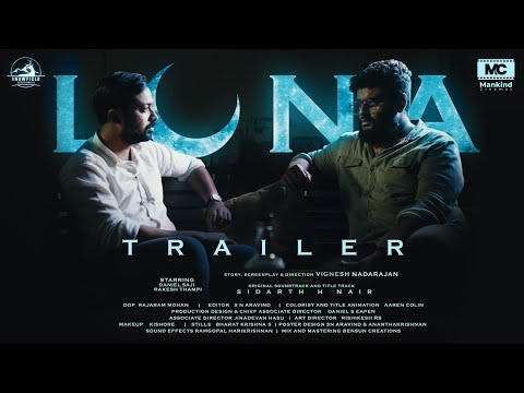 LUNA Trailer