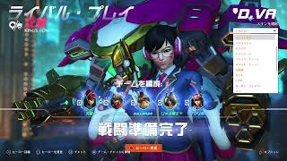 キングスロウ攻撃第一10