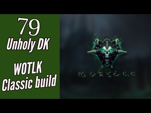 WoW WOTLK Classic - 79 Unholy DK PVP Build [Phase 1+2]