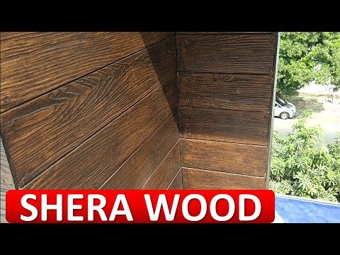 WHAT IS SHERA WOOD /FIBER CEMENT BOARD (ELEVATION /EXTERIOR MATERIAL),शेरा लकड़ी या बोर्ड क्या है