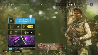 【シージ参加型】プラチナにキャリーされる配信者がランク配信