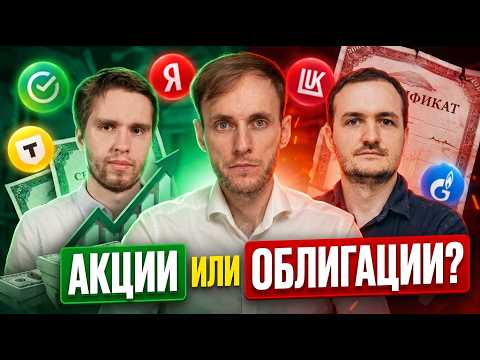 Куда вкладываться до 2027 года? | Кирилл Кузнецов, Кирилл Захаров