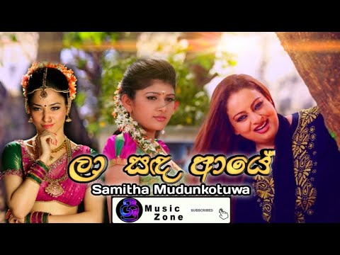 #SriMusicZone Laa Sanda Aaye - Samitha Mudunkotuwa
