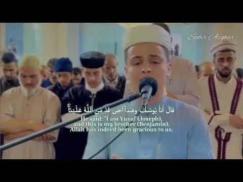 Surah YUSUF beautiful Quran recitation by Abdul Aziz Sheim Amazing Recitation