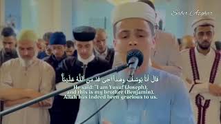 Surah YUSUF beautiful Quran recitation by Abdul Az