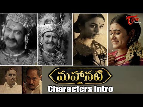 Mahanati Movie Characters Introduction   Back to Back   TeluguOne