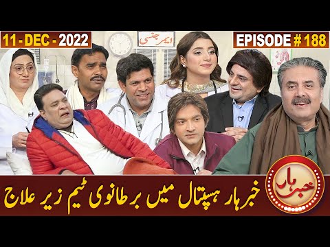 Khabarhar with Aftab Iqbal | 11 December 2022 | Episode 188 | GWAI