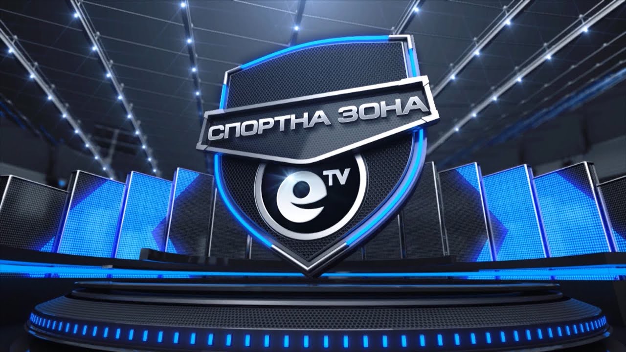 Спортна Зона 26