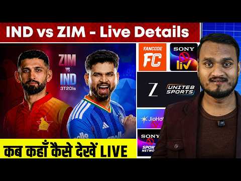 India Vs Zimbabwe Series 2026 Live Streaming Details | How To Watch Live In Mobile App & TV Channels