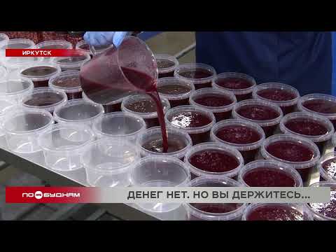 Количество банкротств в Иркутской области в 2025 году выросло на 40%