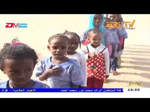 ERi-TV, Eritrea - Arabic Evening News for June 22, 2019