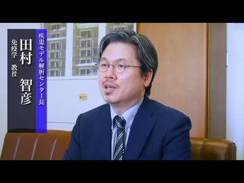 横浜市立大学先端医科学研究センター 紹介動画