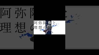 - 終焉逃避行 歌ってみた/弱酸性