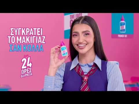 NYX Professional Makeup video