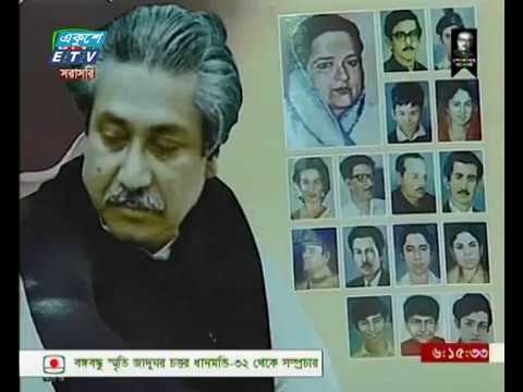 যারা ঘটনাচক্রে মুক্তিযোদ্ধা তারাই বঙ্গবন্ধুকে হত্যা করে