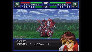 スーパーロボット大戦 IMPACT - アルトアイゼン