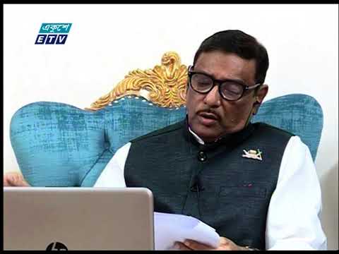 ভ্যাকসিন আসা মাত্রই বাংলাদেশের জনগণ যাতে পায় সে ব্যাপারে সরকার প্রস্তুত