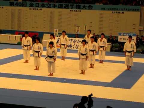 Teikyo Karate Team - Kanku Dai Demo - All Japan championships December 9th 2012