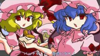 Touhou Sweets! ~The Brutal Sisters and Suffering Maid [Innocent Key]