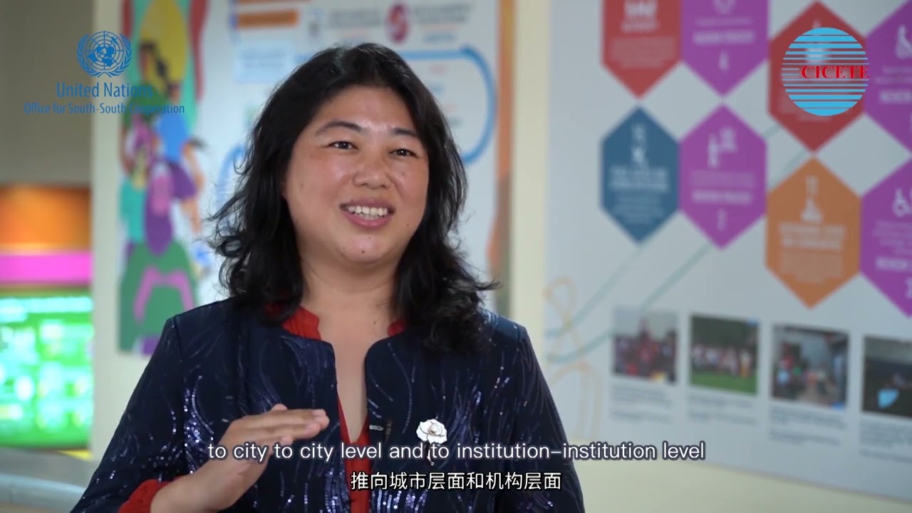 Int’l Day of STI for the South: Catalyzing Technical Collaboration for South-South Cooperation