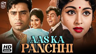 Download lagu Aas Ka Panchi (1961) Full Hindi Movie | Rajendra Kumar, Vyjayanthimala | Romantic Classic Full Movie mp3 Download lagu Aas Ka Panchi (1961) Full Hindi Movie | Rajendra Kumar, Vyjayanthimala | Romantic Classic Full Movie mp3