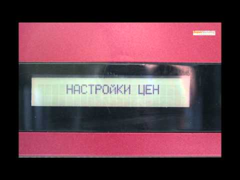 Программирование цен. Шаг 1. 