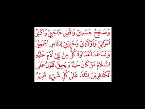 Do'a NURBUAT 100x Pembuka mata Batin@Che Ririn