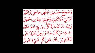 Download lagu Do'a NURBUAT 100x Pembuka mata Batin@Che Ririn mp3