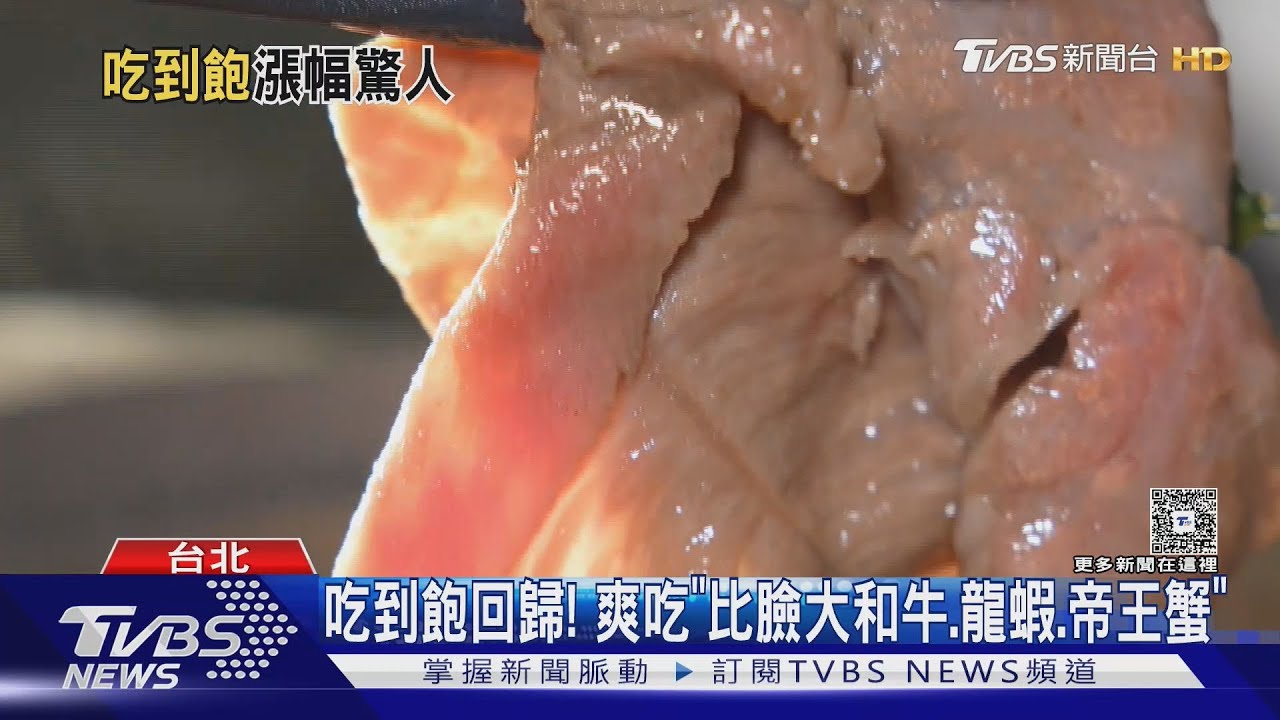 探索廚房吃到飽回歸! 爽吃「比臉大和牛握壽司.龍蝦.帝王蟹」