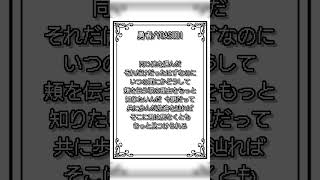 - 『年明け前に』猫が勇者/YOASOBI 歌ってみた!#歌ってみた #勇者#YOASOBI#新人歌い手 #cover #ねこみー #アカペラ #shorts #新人歌い手が歌ったら凄いことになった件