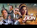 The Don हिंदी Full Movie Mithun Chakraborty Sonali Bendre Raza Murad Kader Khan Action