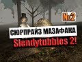 [СТРАШНЫЕ ИГРЫ]: Slendytubbies 2. СЮРПРАЙЗ МАЗАФАКА! #2 ...