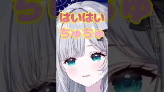 すみーの雑投げキッス　【花芽すみれ/ぶいすぽっ/切り抜き】#shorts #ぶいすぽ #切り抜き #ぶいすぽ切り抜き #花芽すみれ  #vtuber