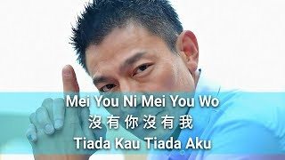 Download lagu Mei You Ni Mei You Wo - 沒有你沒有我 - 劉德華 Andy Lau - Tiada Kau Tiada Aku mp3 Download lagu Mei You Ni Mei You Wo - 沒有你沒有我 - 劉德華 Andy Lau - Tiada Kau Tiada Aku mp3