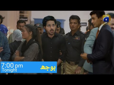 Bojh Episode 76 Teaser 02 - Bojh Episode 76 Promo - Har Pal Geo | Reaction Queen |